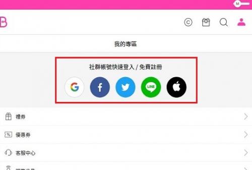 bomtoon̨��ٷ����