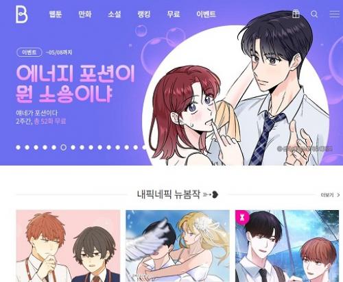 bomtoon̨��ٷ����