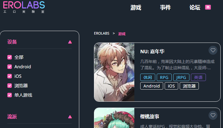 erolabsʵ����ƽ̨���