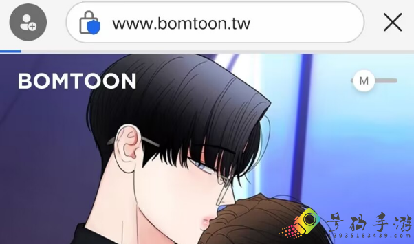 bomtoon������ô����