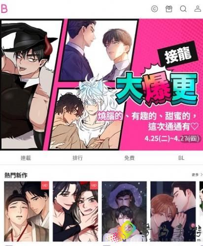 bomtoon������ô����