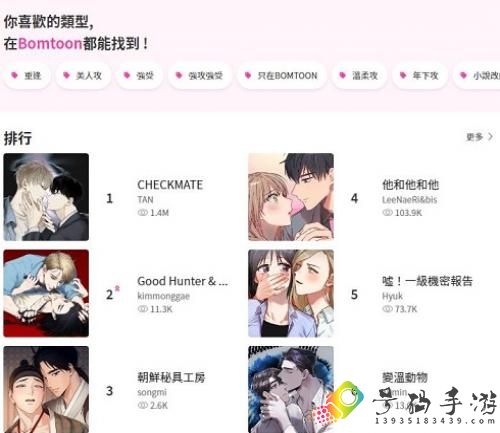 bomtoon������ô����