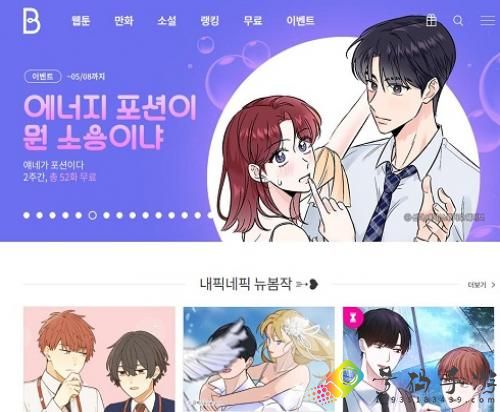 bomtoon������ô����