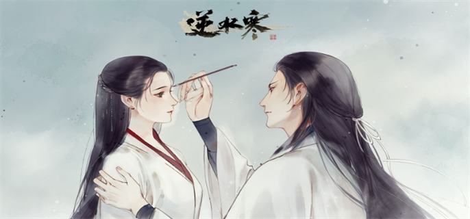 ��ˮ����������Ϸ�������