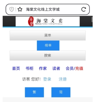 �������������ҳ���¼����