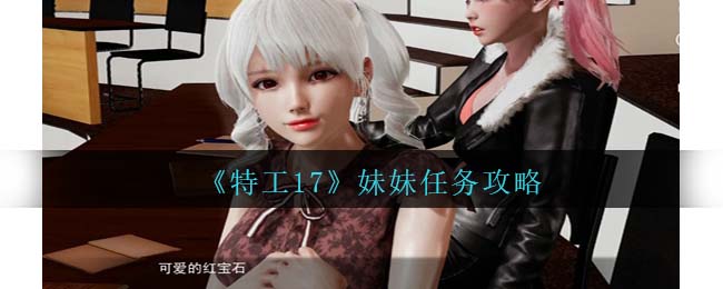 �ع�17����������ô���-�ع�17���ù���