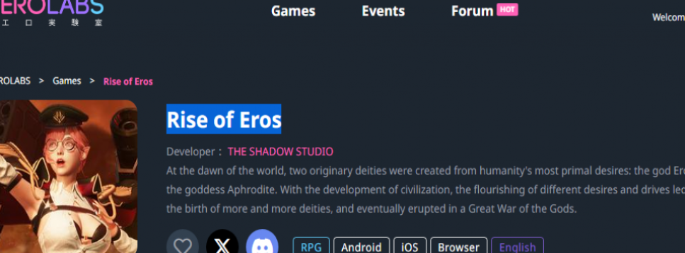 erolabs����ʵ������Ϸ��ַһ��