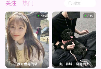 ɽ��ֱ���οͰ�