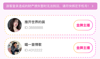 ɽ��ֱ���οͰ�