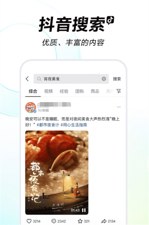 ��Ʒ��Ƶapp��ȫ �ܻ�ӭ�ĳ�Ʒ����Ƶ�����̵�