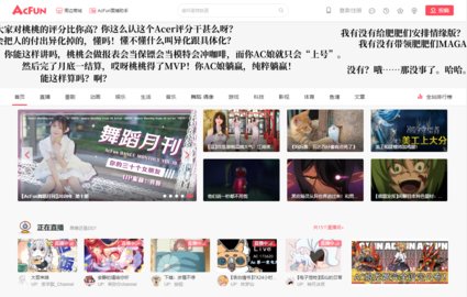 AcFun����Ѫ��Ļ��Ƶ�������_AcFun��Ļ��Ƶ����ҳ