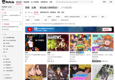 itchio18+��Ϸ���ֱ�Ӵ�_itchio18+��Ϸ��ڷ���