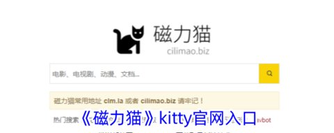 ����è�Ĺ�������_����è���°��������