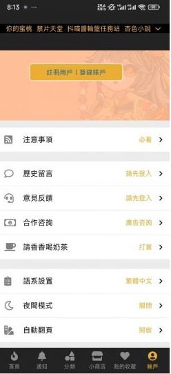 ���㸯լ (boylove1.mobi)������վ���