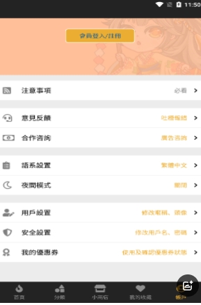 ���㸯լ����ʧҳ���