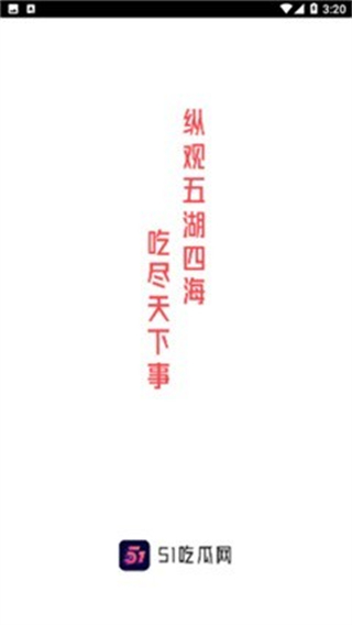 cg51���¹ٷ��������_51��������ҳ�����ַ2026����һ��