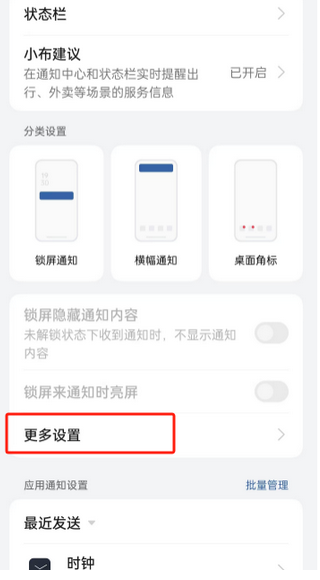 oppo�ֻ���ô�����鶯��_oppo�ֻ������鶯������