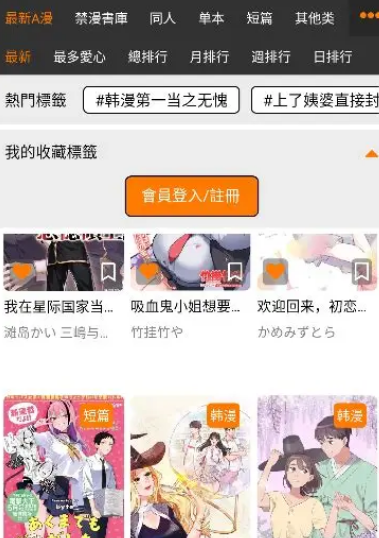 2026JMcomic��ҳ�淢��ҳ��ַ����