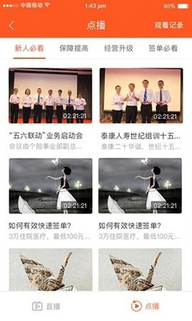̩����app�ٷ����°汾